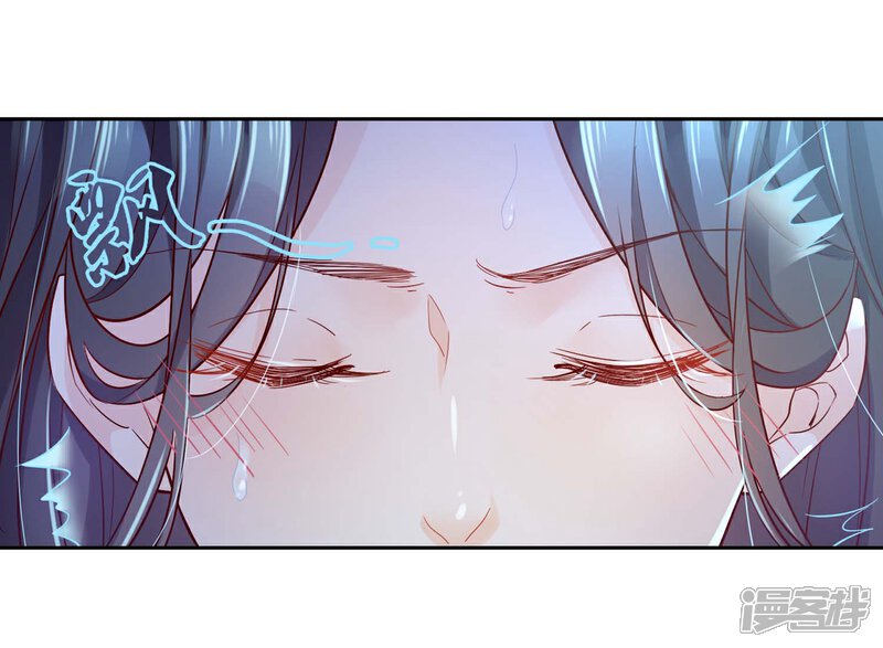 《甜美之血》第12话 我才是你的丈夫！ 第27页