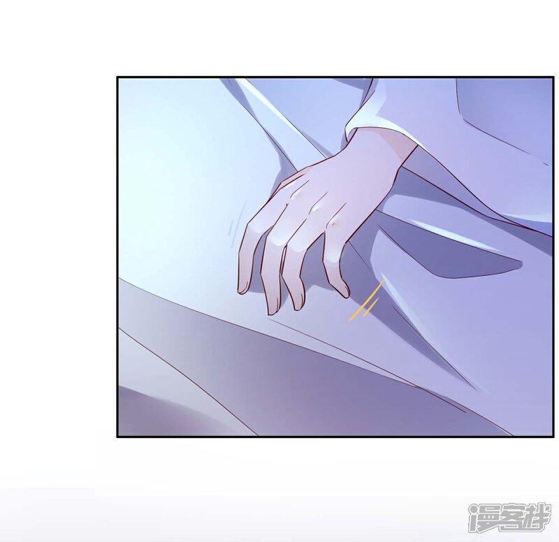 《甜美之血》第12话 我才是你的丈夫！ 第36页