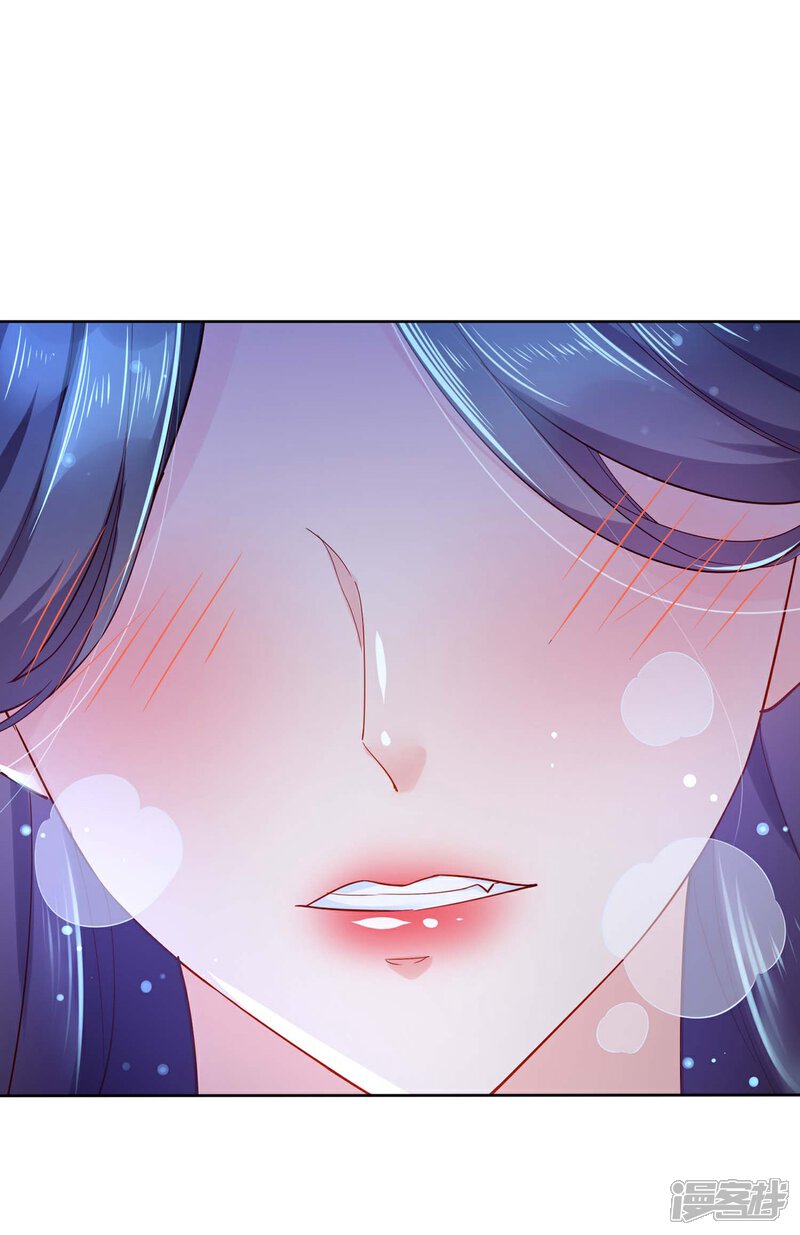 《甜美之血》第12话 我才是你的丈夫！ 第4页
