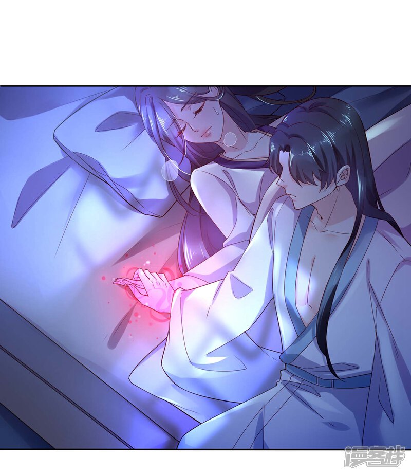 《甜美之血》第12话 我才是你的丈夫！ 第6页