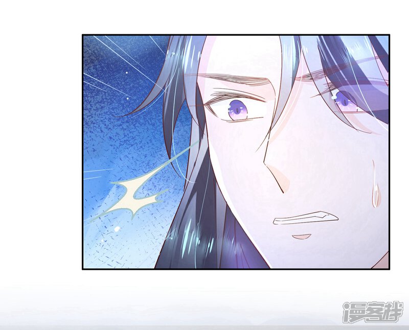 《甜美之血》第14话 你没资格碰她 第16页