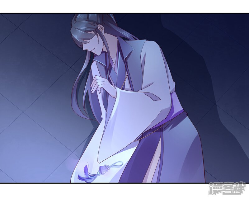 《甜美之血》第14话 你没资格碰她 第42页