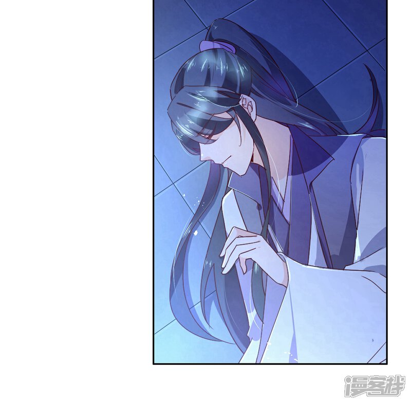 《甜美之血》第14话 你没资格碰她 第46页