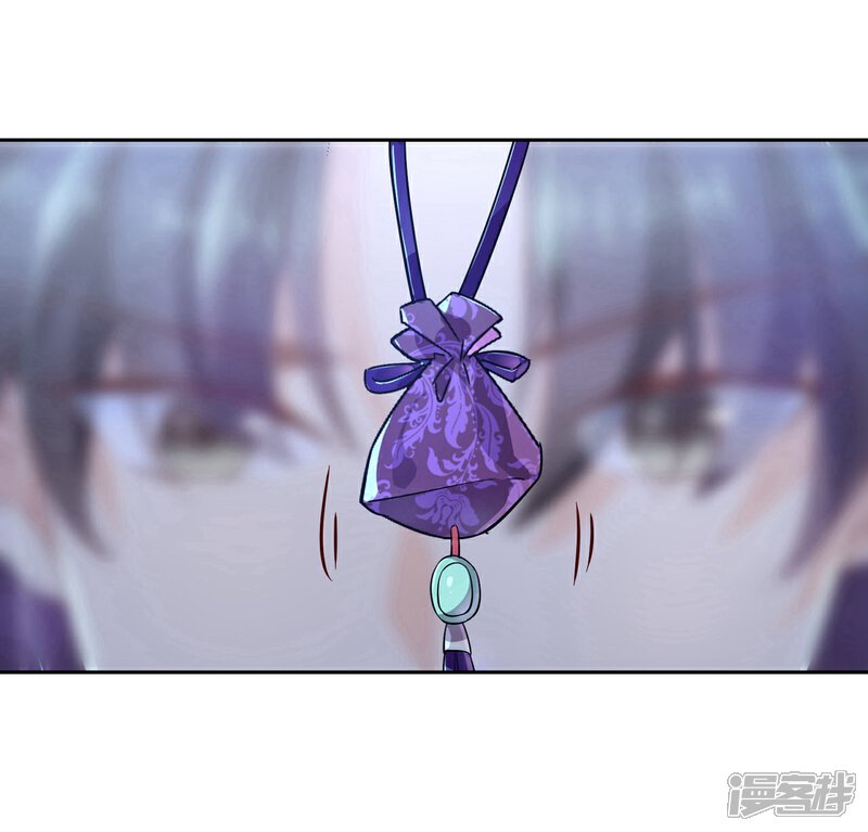 《甜美之血》第14话 你没资格碰她 第47页