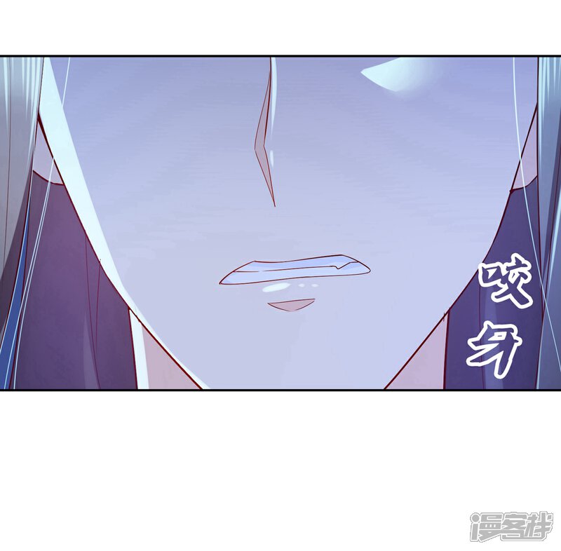 《甜美之血》第14话 你没资格碰她 第8页