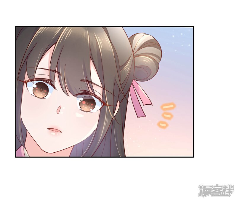 《甜美之血》第15话2 我再也不会放手了2 第12页