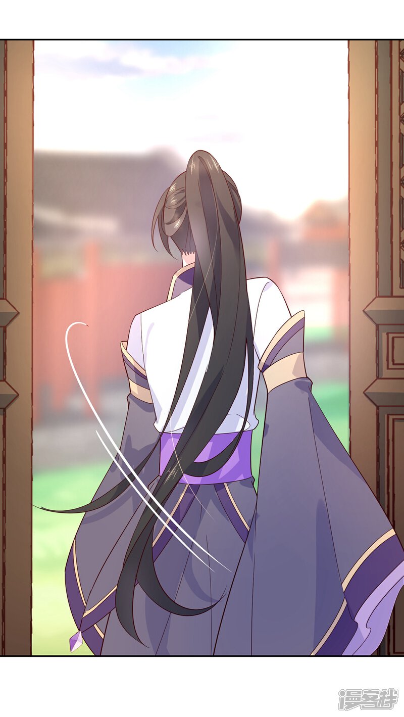 《甜美之血》第16话 他只是你的奴隶 第24页