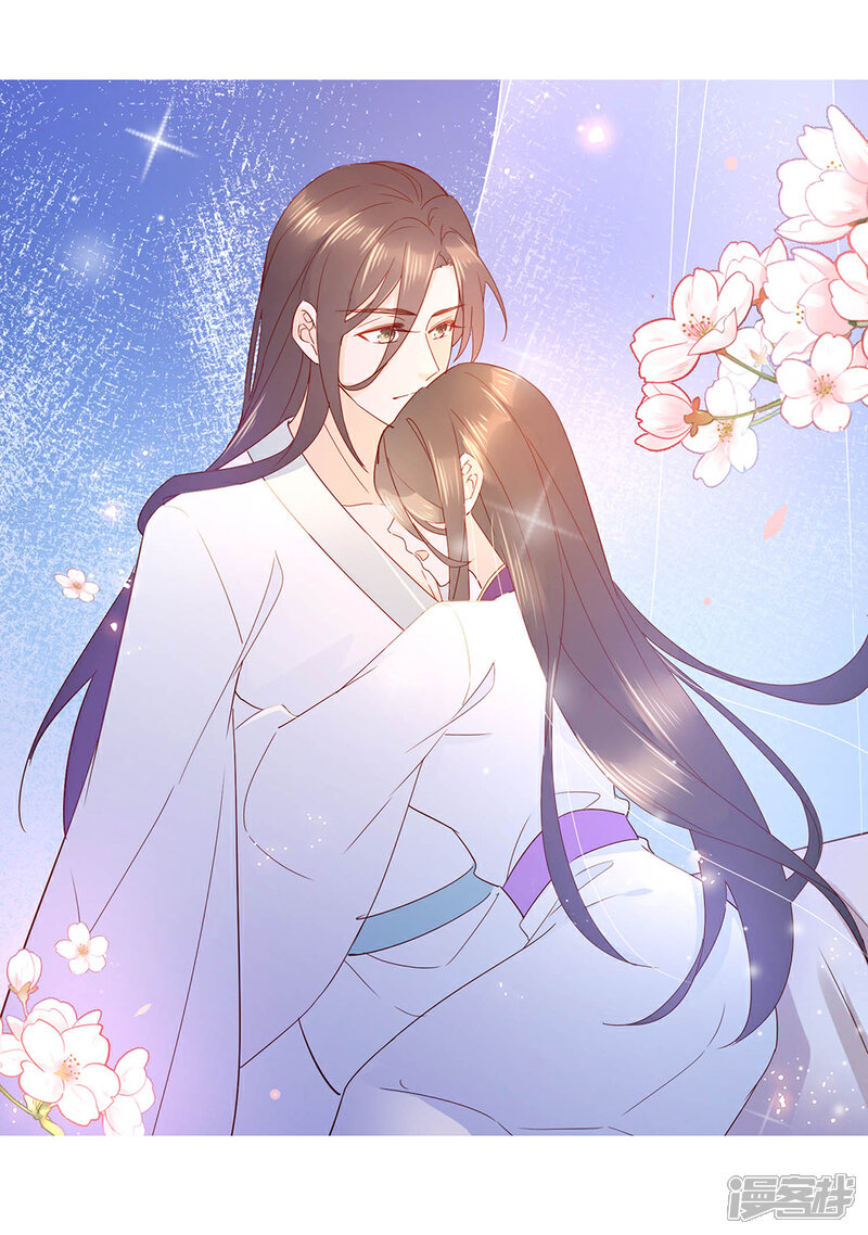 《甜美之血》陆羽直播间2 第7页