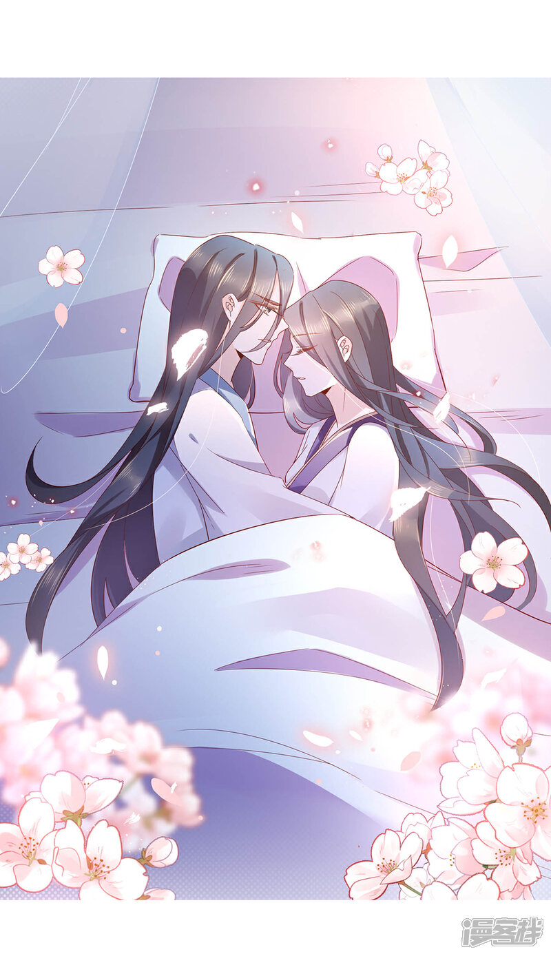 《甜美之血》陆羽直播间2 第8页
