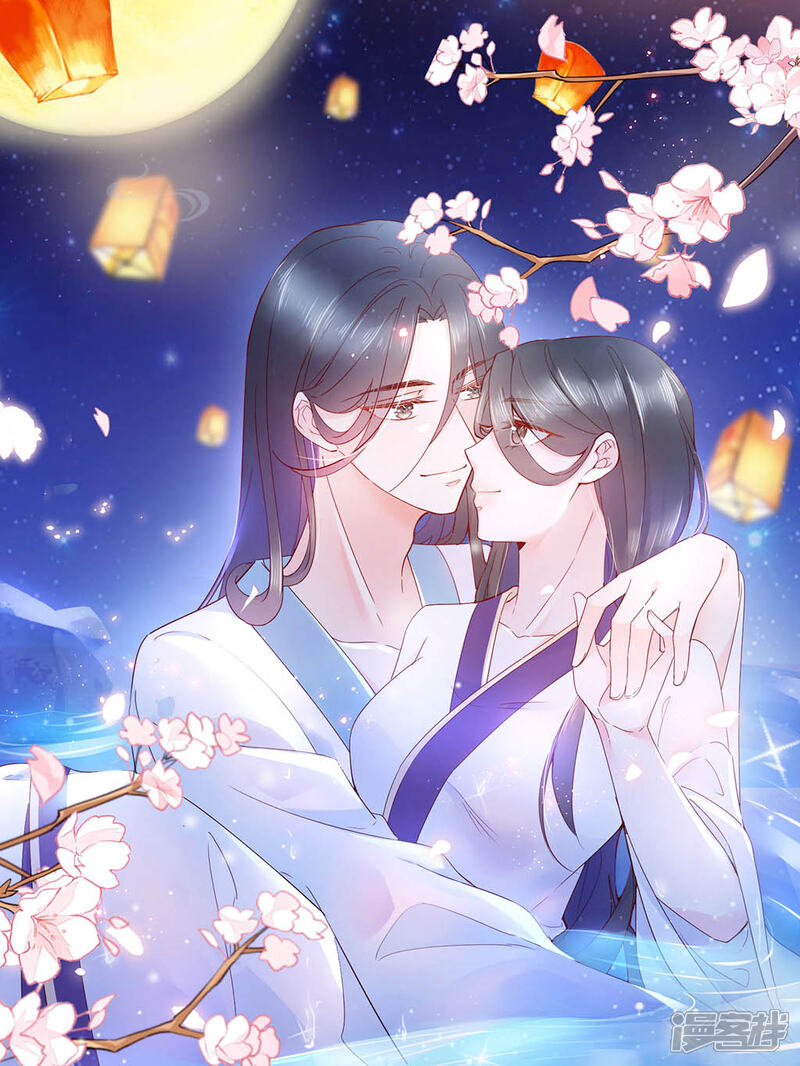 《甜美之血》陆羽直播间2 第9页