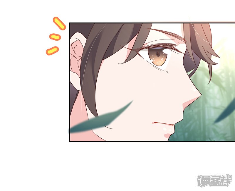 《甜美之血》第19话 你是最珍贵的！ 第13页