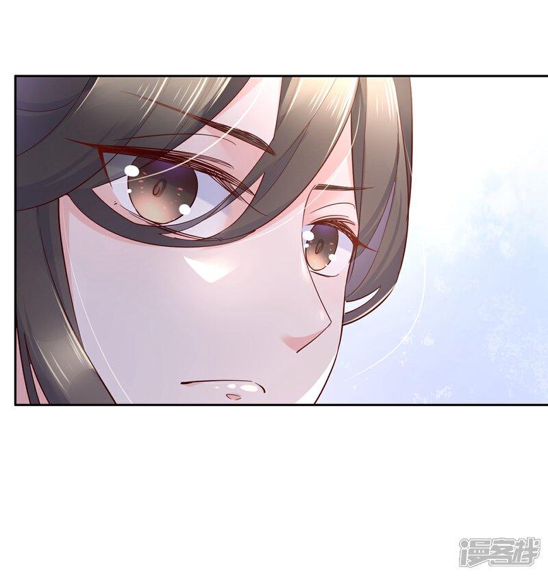 《甜美之血》第19话 你是最珍贵的！ 第29页
