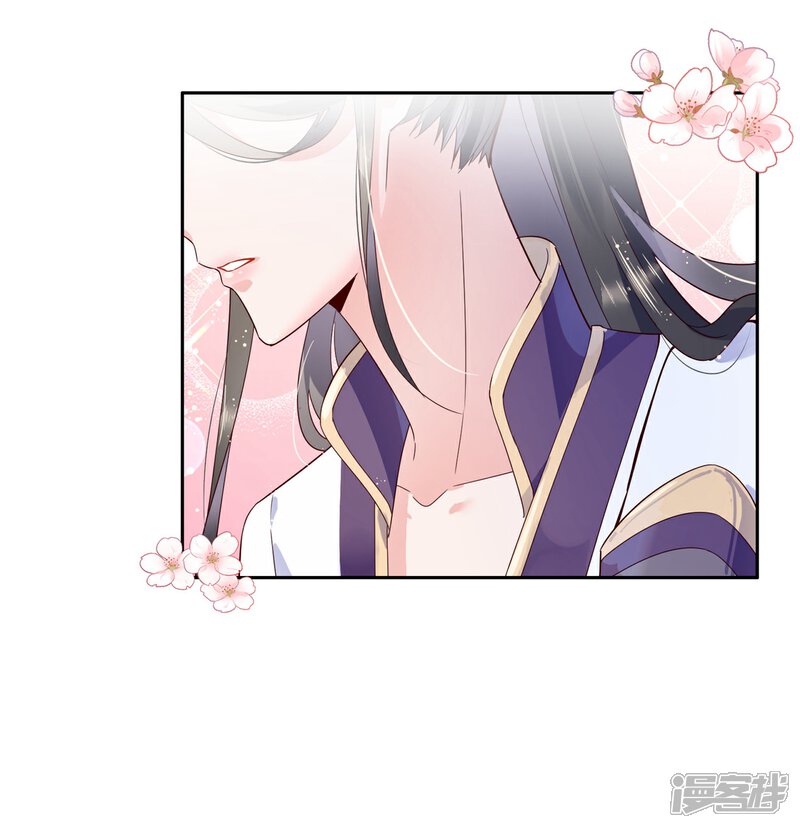 《甜美之血》第21话1 师姐，你这样不合规矩 第10页
