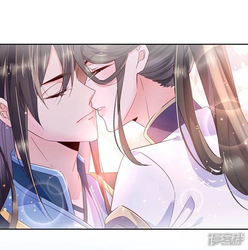 《甜美之血》第21话1 师姐，你这样不合规矩 第12页