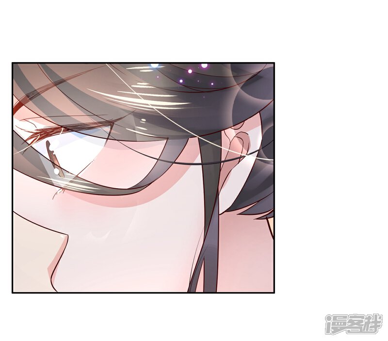《甜美之血》第21话1 师姐，你这样不合规矩 第18页