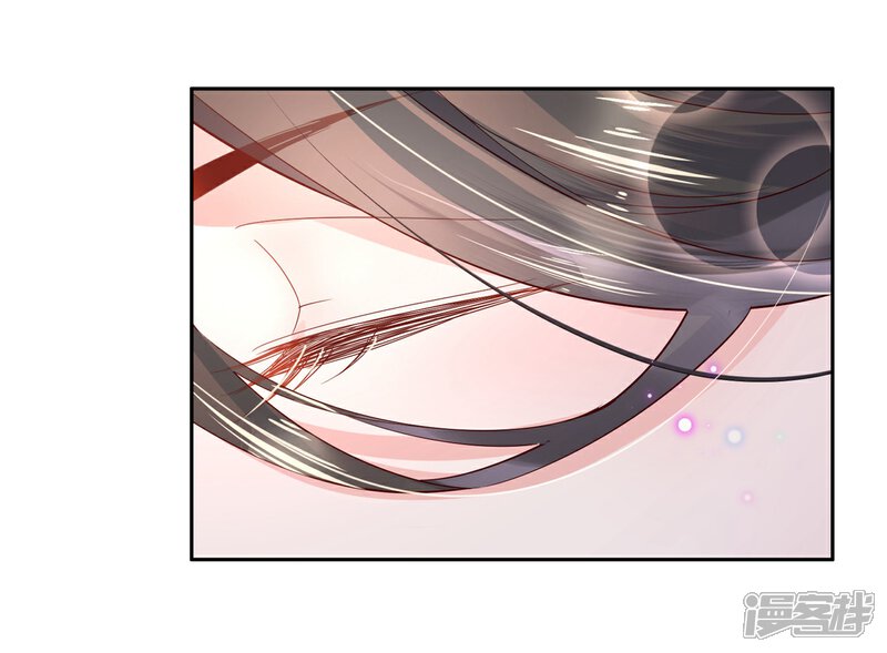 《甜美之血》第21话1 师姐，你这样不合规矩 第19页