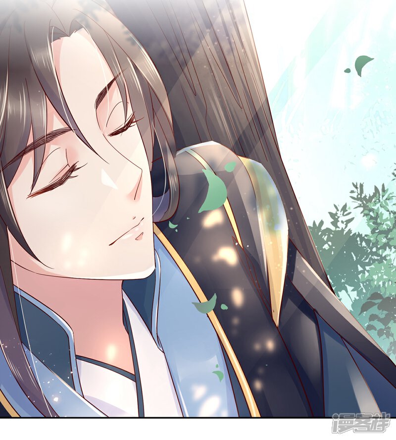 《甜美之血》第21话1 师姐，你这样不合规矩 第3页