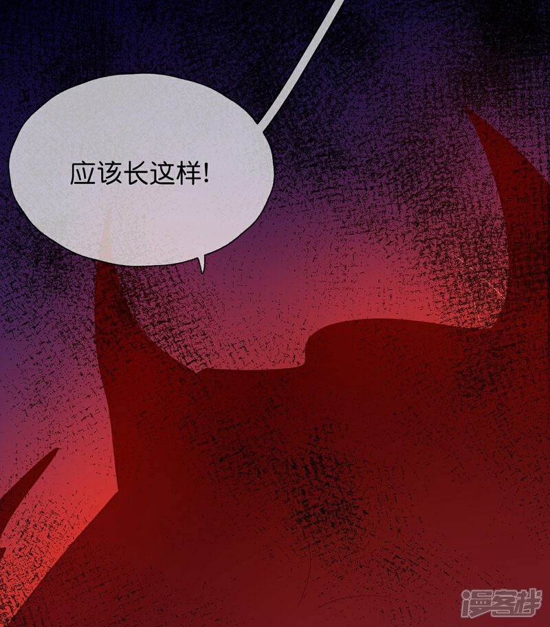 《甜美之血》愚人节番外 为什么受伤的总是我！ 第16页