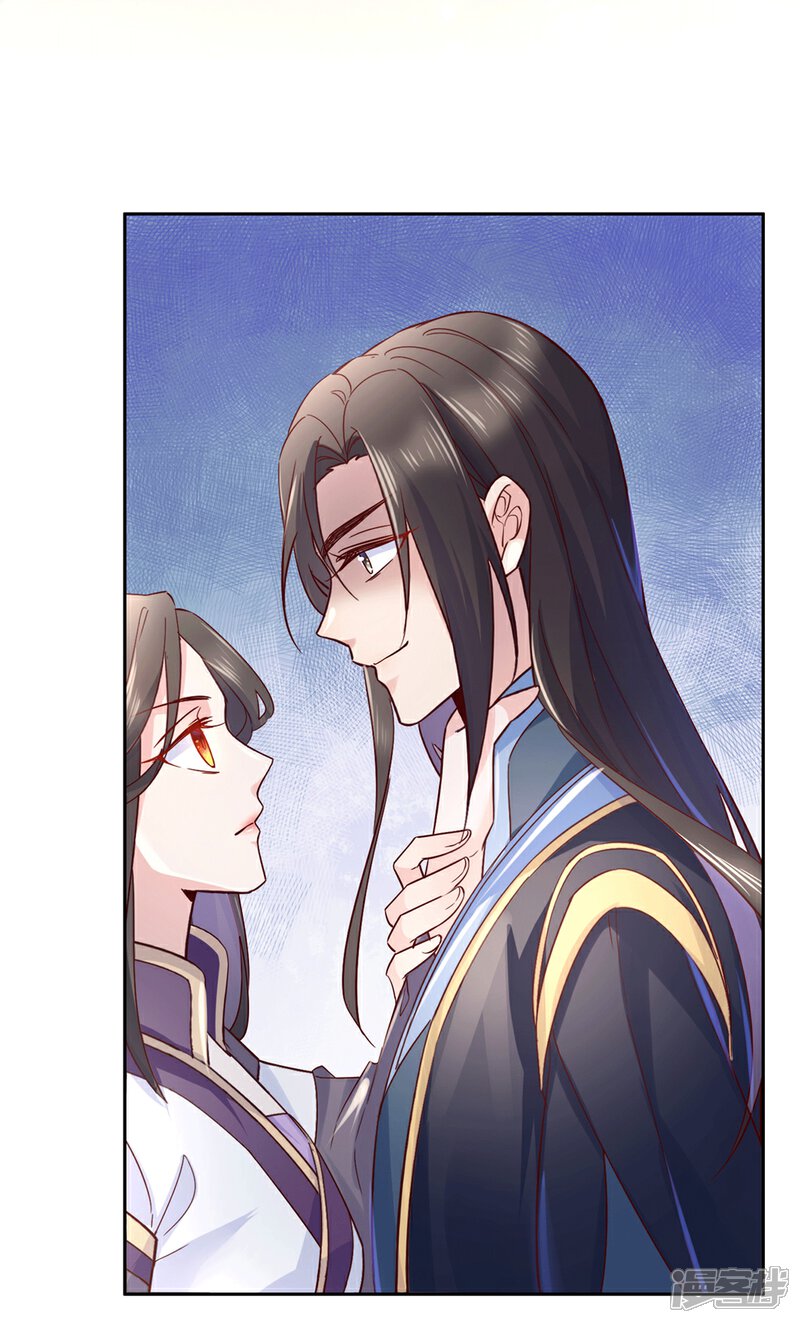 《甜美之血》第23话 心给你，命也给你 第21页