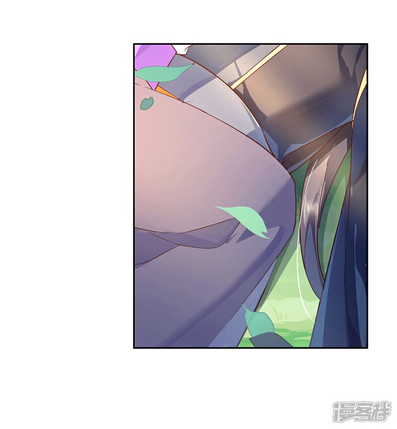 《甜美之血》第23话 心给你，命也给你 第24页