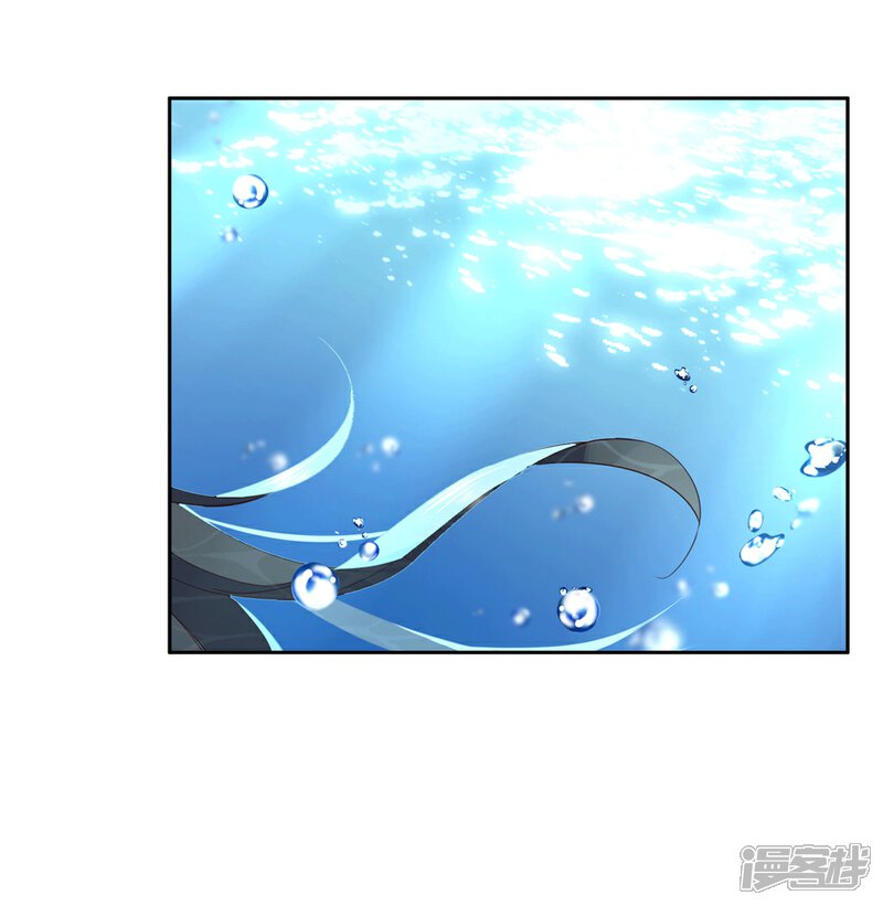 《甜美之血》第23话 心给你，命也给你 第37页