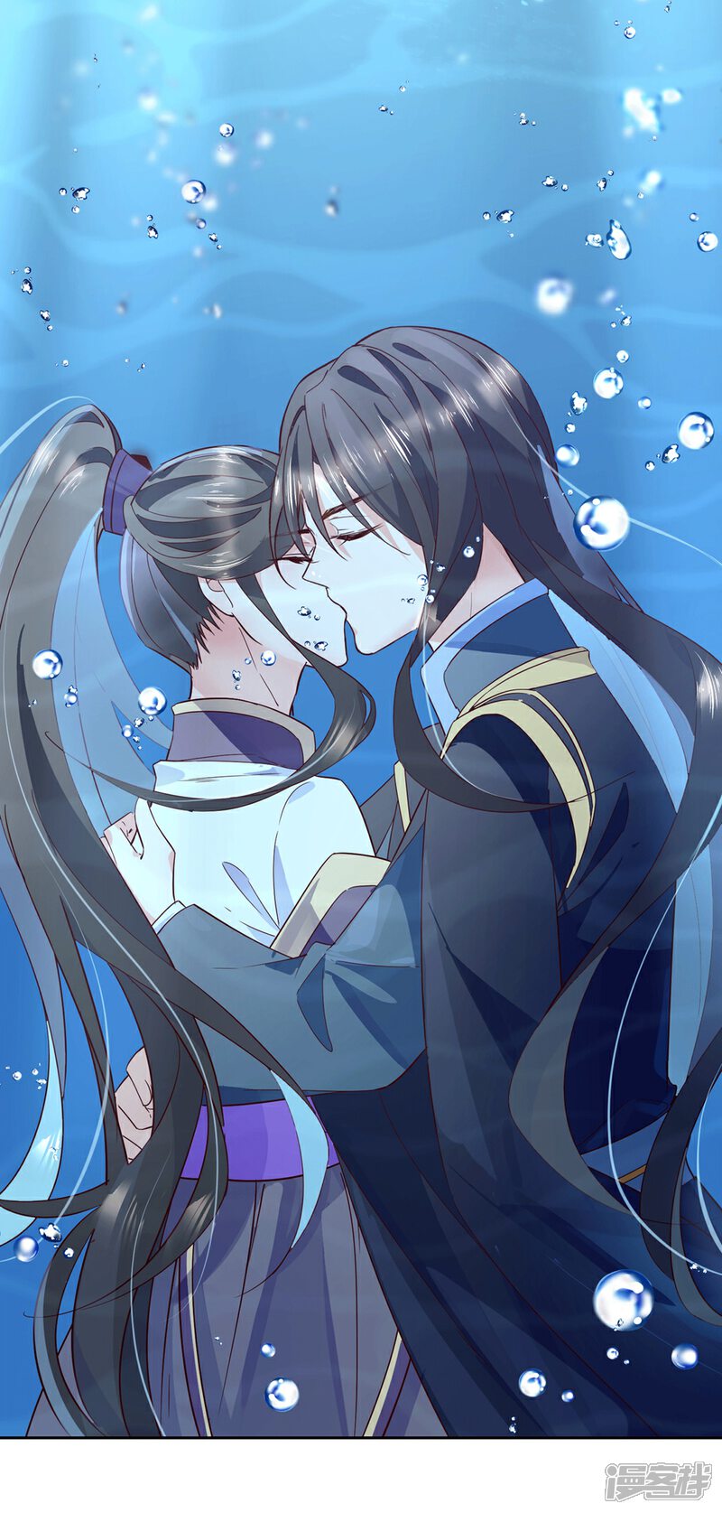 《甜美之血》第23话 心给你，命也给你 第41页