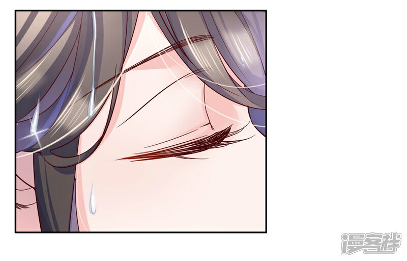 《甜美之血》第23话 心给你，命也给你 第44页