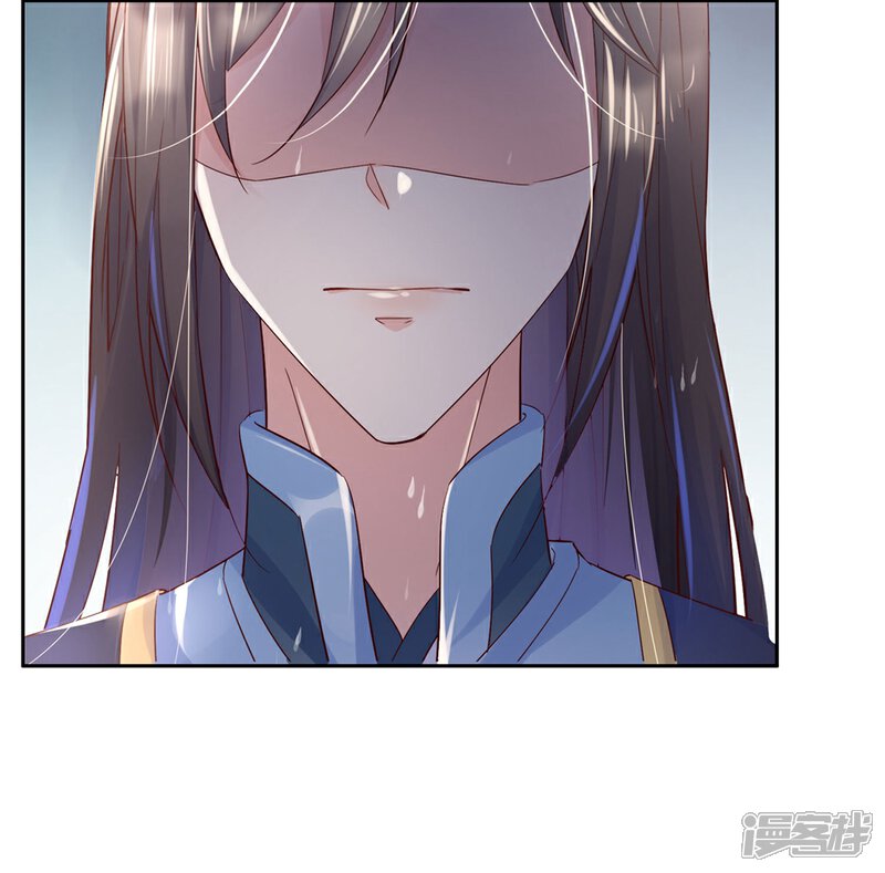 《甜美之血》第24话 房间里的其他女人？ 第3页
