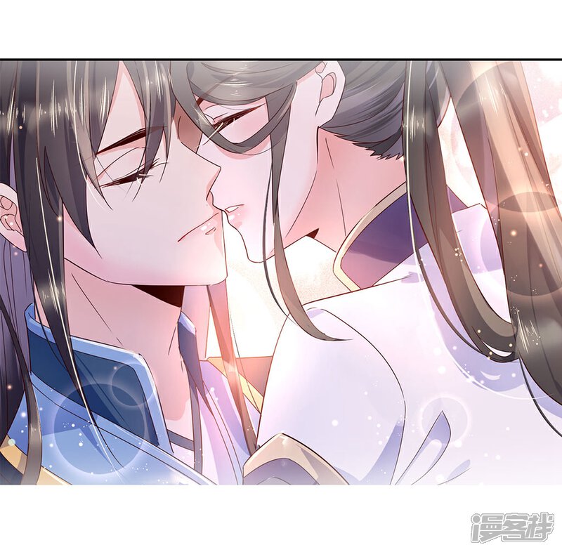 《甜美之血》第25话2 我不是你的师姐 第30页