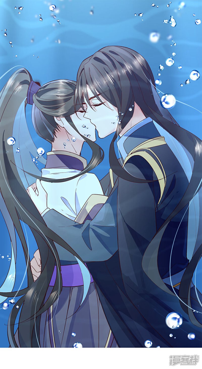《甜美之血》第25话2 我不是你的师姐 第31页