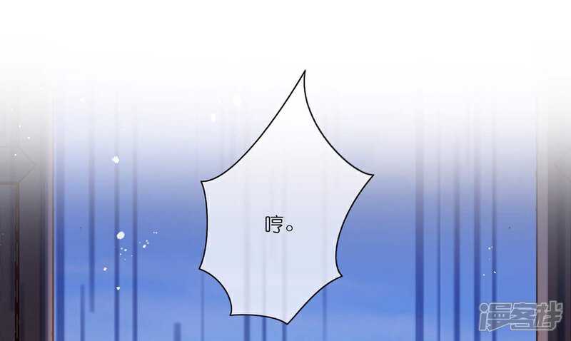 《甜美之血》第28话 为了你，死也值得。 第15页