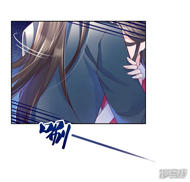 《甜美之血》第28话 为了你，死也值得。 第28页