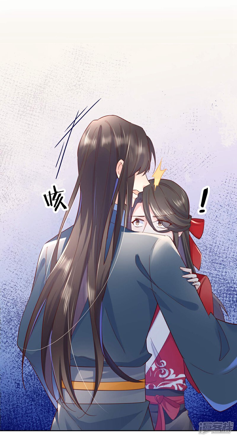 《甜美之血》第28话 为了你，死也值得。 第30页