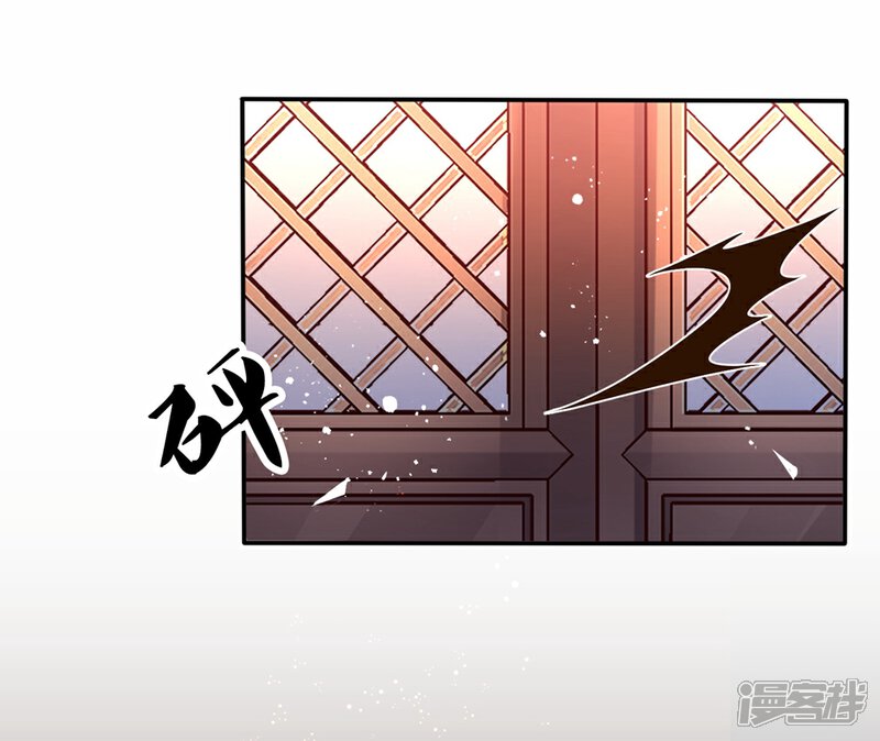 《甜美之血》第30话 我会陪着你 第12页