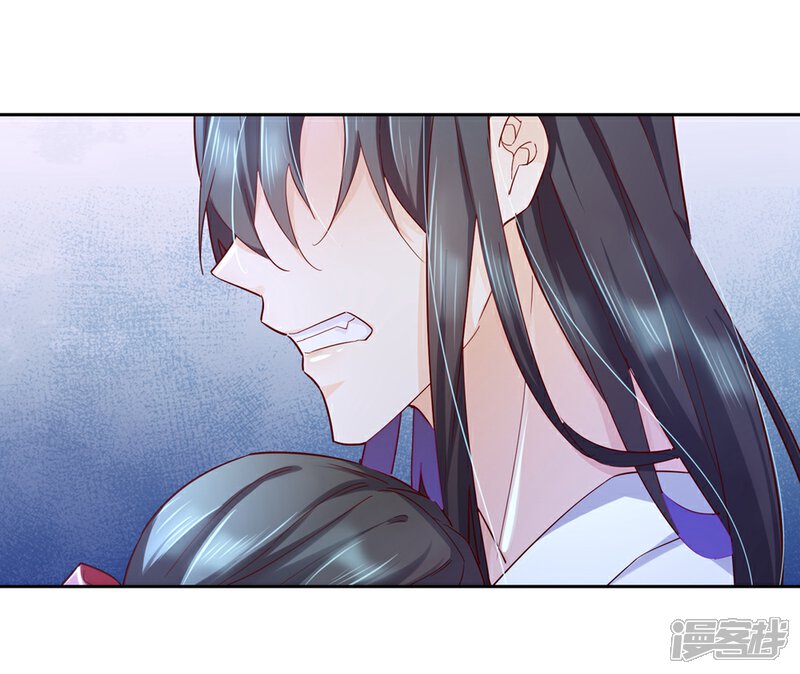 《甜美之血》第30话 我会陪着你 第34页