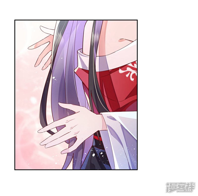《甜美之血》第30话 我会陪着你 第35页