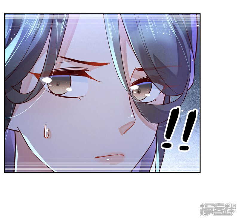 《甜美之血》第31话 更过分的事 第10页