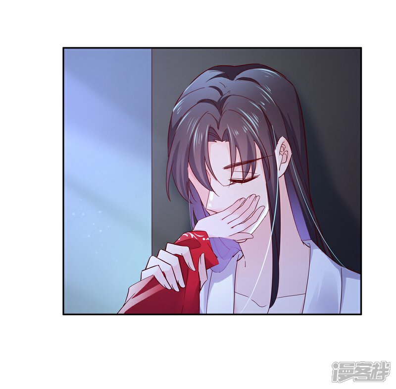 《甜美之血》第31话 更过分的事 第15页