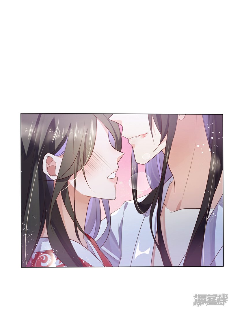 《甜美之血》第31话 更过分的事 第25页