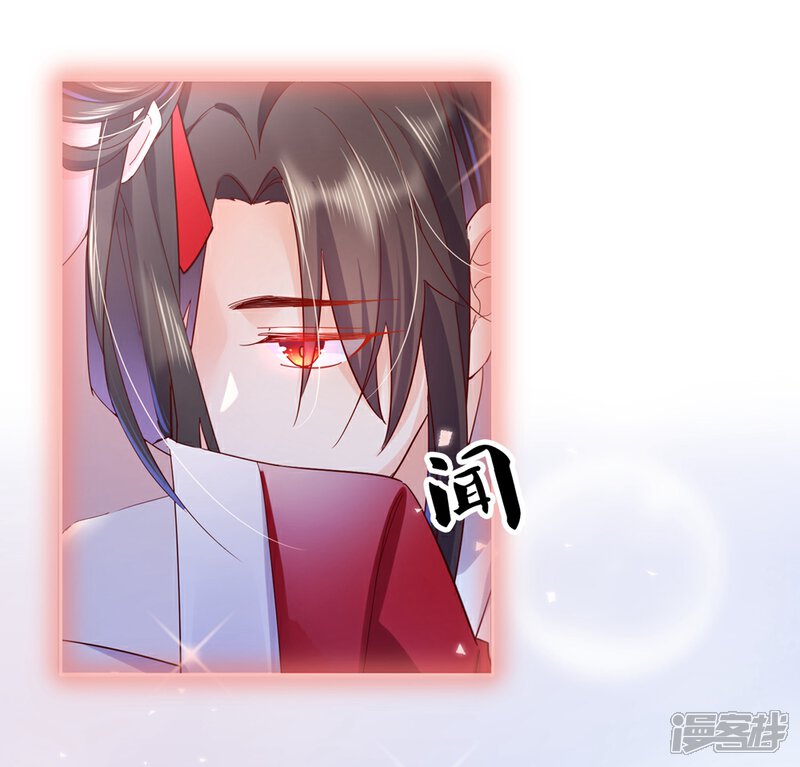 《甜美之血》第31话 更过分的事 第2页