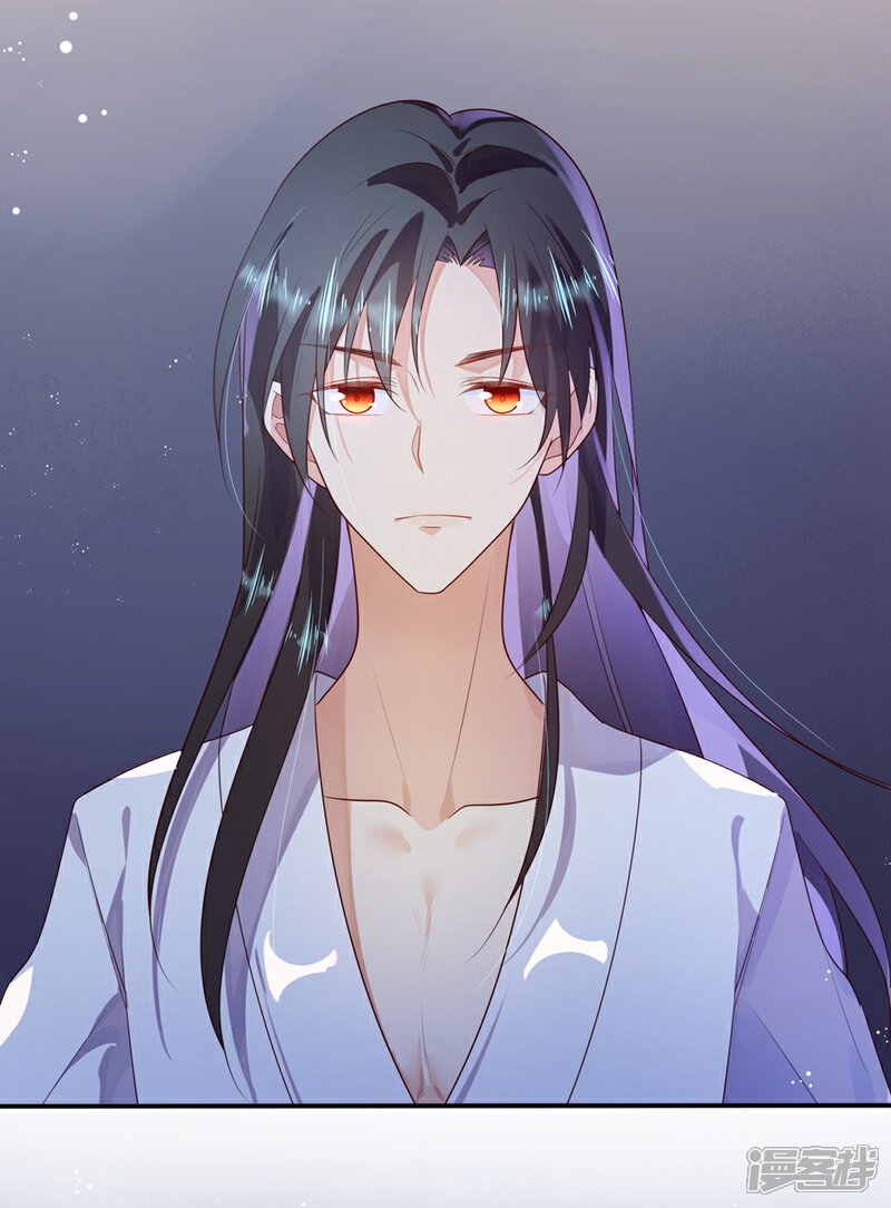 《甜美之血》第31话 更过分的事 第32页