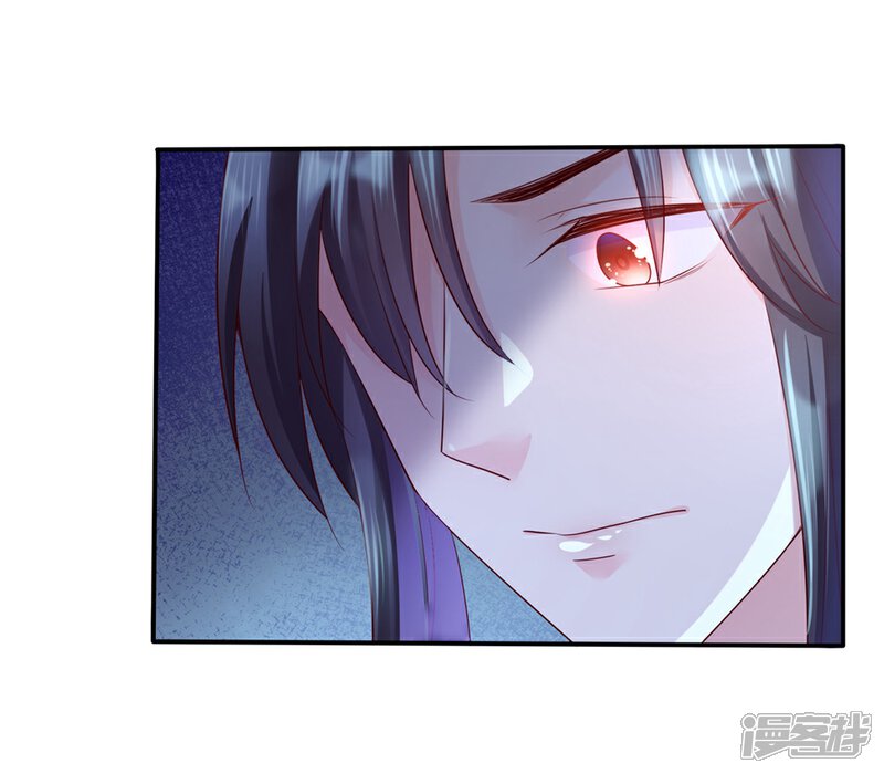 《甜美之血》第31话 更过分的事 第35页