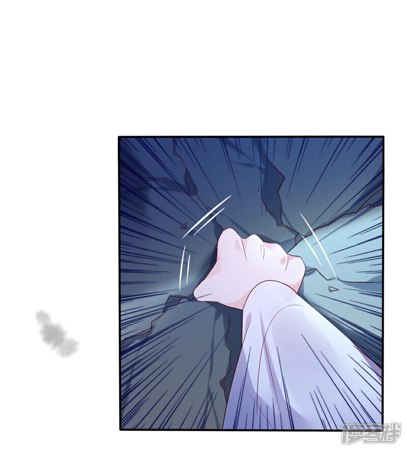 《甜美之血》第31话 更过分的事 第37页