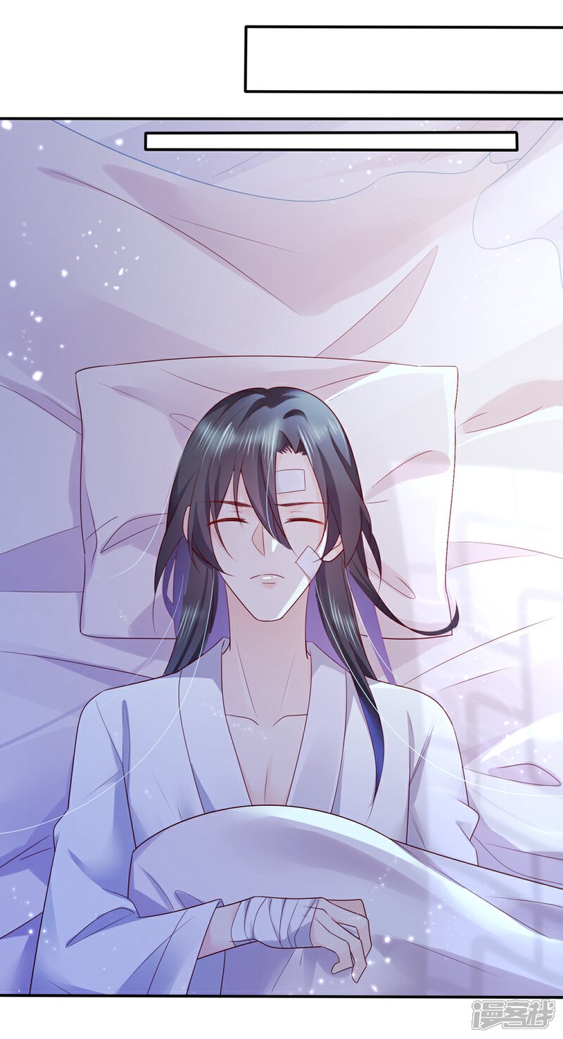 《甜美之血》第31话 更过分的事 第41页