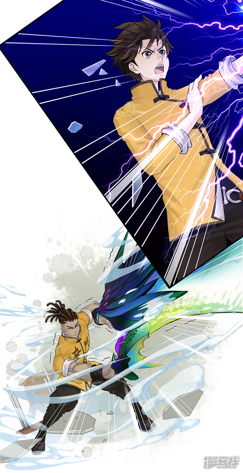 《一分钟读懂一部漫画》第1话 第12页