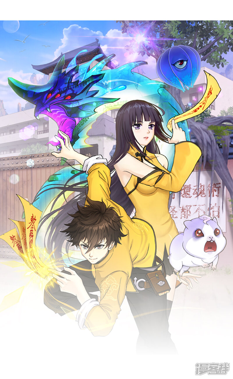 《一分钟读懂一部漫画》第1话 第14页
