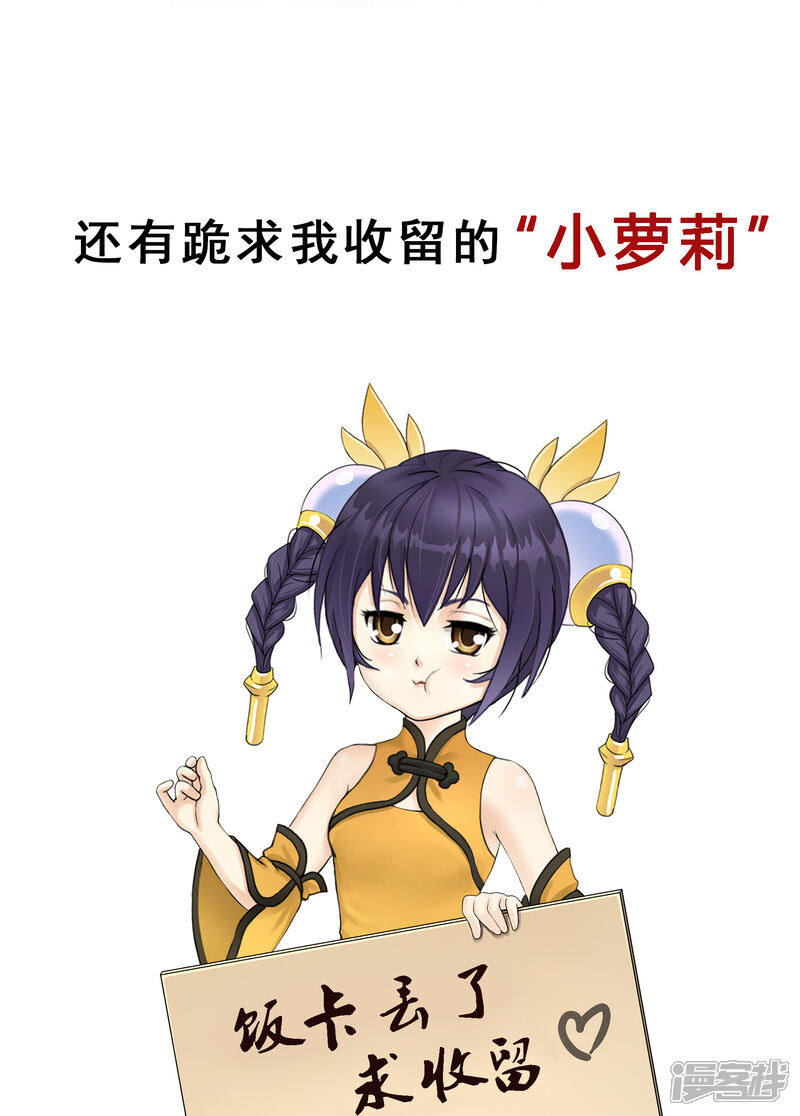 《一分钟读懂一部漫画》第1话 第9页