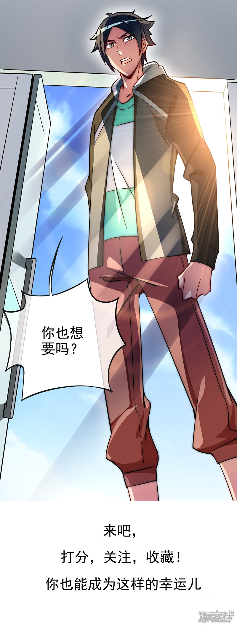 《一分钟读懂一部漫画》第2话 第12页