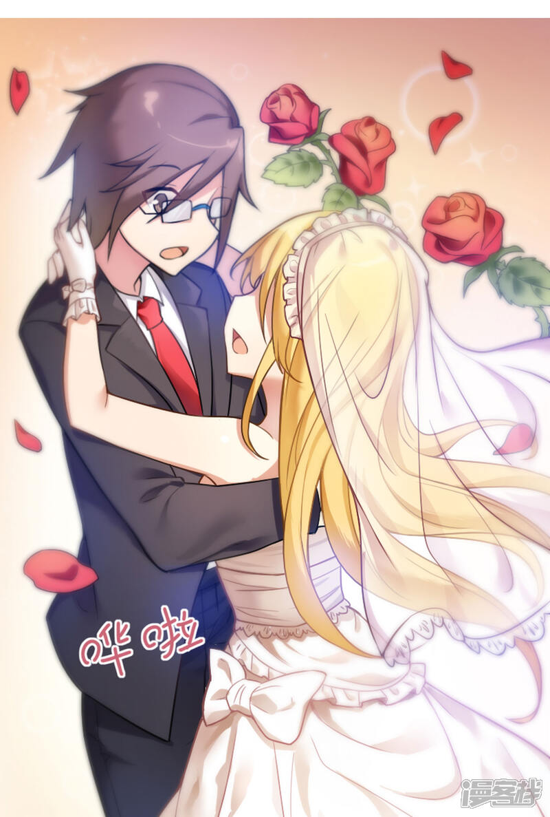 《一分钟读懂一部漫画》第3话 第12页