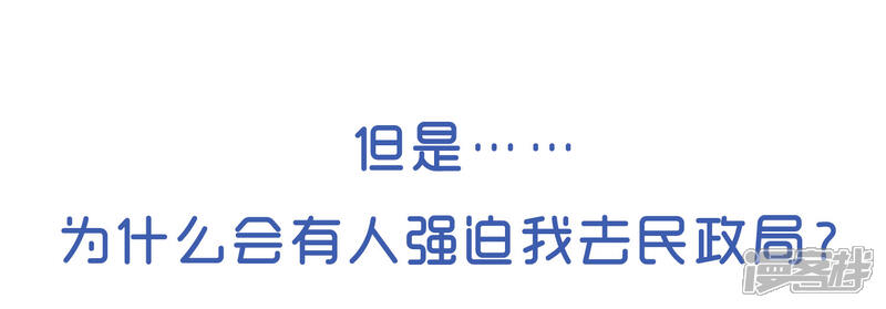 《一分钟读懂一部漫画》第3话 第14页